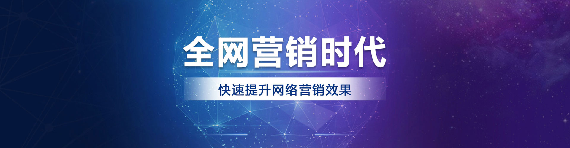 咸阳百度竞价排名